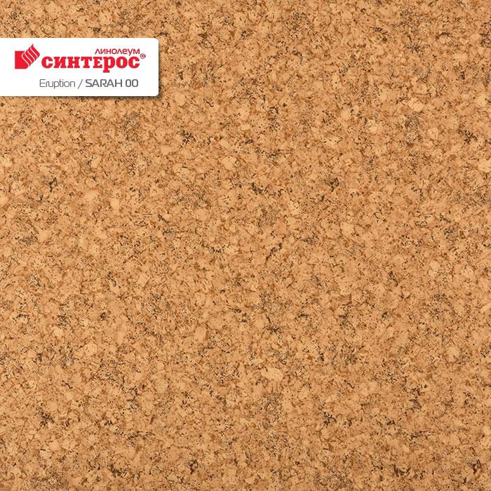 Линолеум бытовой "Синтерос" Eruption Sarah 00 (2,5м) — купить в Ульяновске