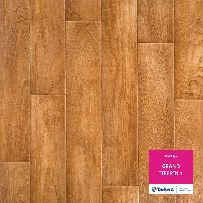 Линолеум бытовой "Tarkett" Grand Tiberin 1 (3м) — купить в Ульяновске
