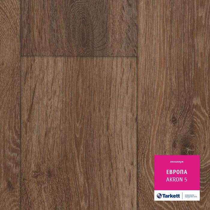 Линолеум бытовой "Tarkett" Европа Akron 5 (3м) — купить в Ульяновске