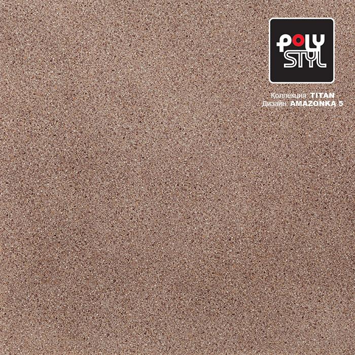 Линолеум полукоммерческий "Polystyl" Titan Amazonka 5 (2,5м) — купить в Ульяновске