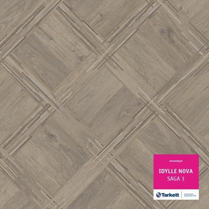 Линолеум полукоммерческий "Tarkett" Idylle Nova Saga 3 (3м) — купить в Ульяновске