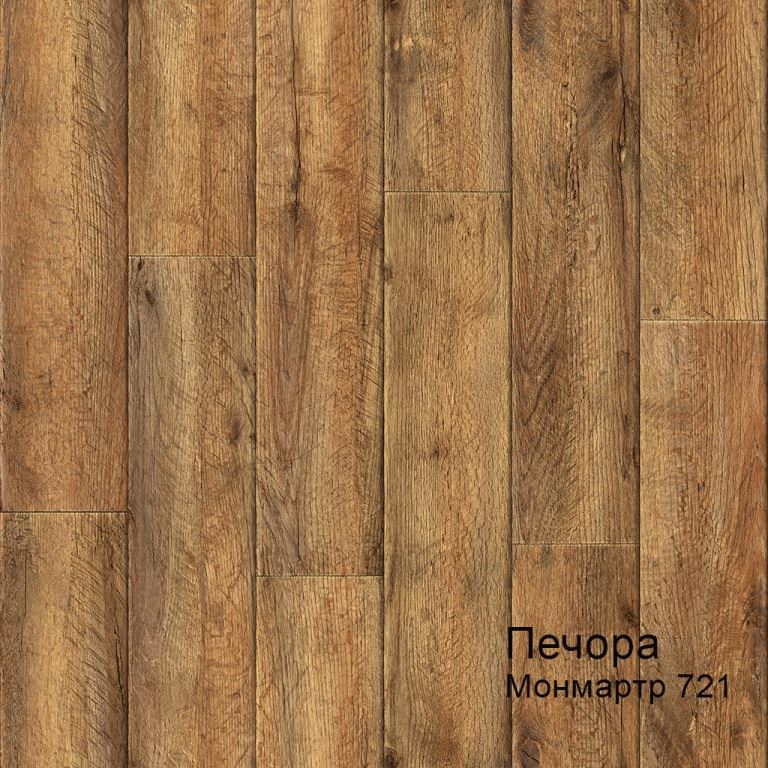 Линолеум бытовой "Комитекс" Печора Монмартр 721 (3м) — купить в Ульяновске
