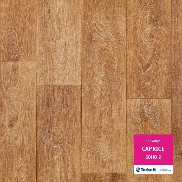 Линолеум бытовой "Tarkett" Caprice Soho 2 (4м) — купить в Ульяновске