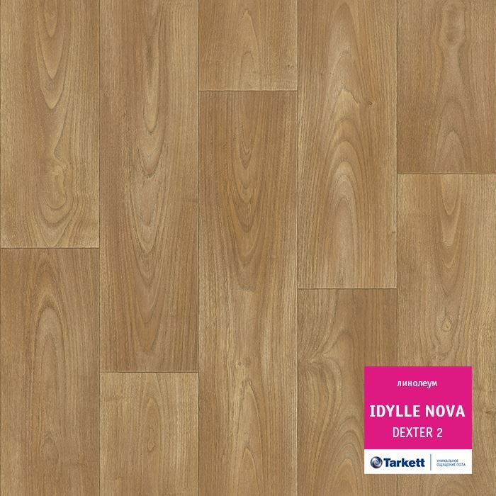 Линолеум полукоммерческий "Tarkett" Idylle Nova Dexter 2 (3,5м) — купить в Ульяновске