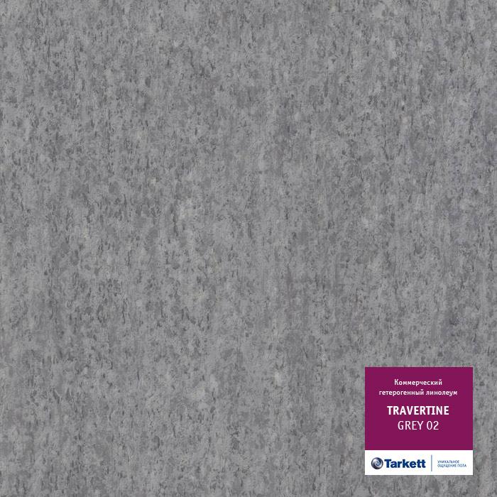 Линолеум коммерческий "Tarkett" Travertine PRO Grey 02 (4м) — купить в Ульяновске