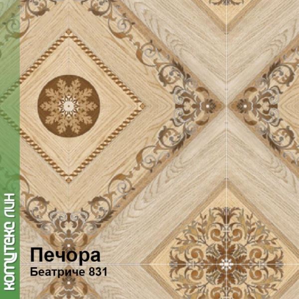 Линолеум бытовой "Комитекс" Печора Беатриче 831 (3м) — купить в Ульяновске