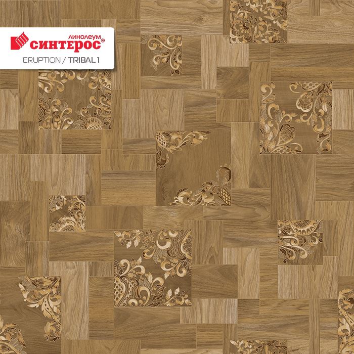 Линолеум бытовой "Синтерос" Eruption Tribal 1 (3,5м) — купить в Ульяновске