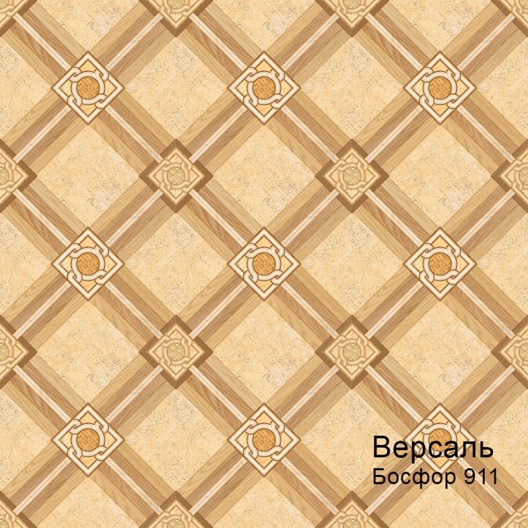 Линолеум бытовой "Комитекс" Версаль Босфор 912 (3,5м) — купить в Ульяновске