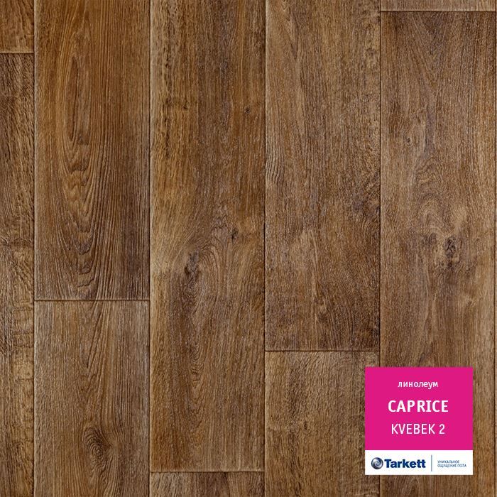Линолеум бытовой "Tarkett" Caprice Kvebek 2 (4м) — купить в Ульяновске