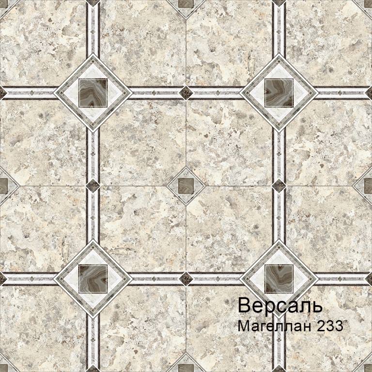 Линолеум бытовой "Комитекс" Версаль Magellan 233 (3м) — купить в Ульяновске