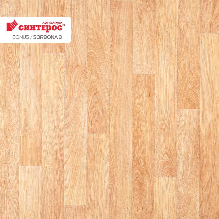 Линолеум усиленный бытовой "Синтерос" Bonus Sorbona 3 (2,5м) — купить в Ульяновске