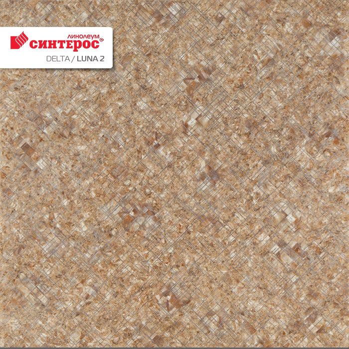 Линолеум бытовой "Синтерос" Delta Луна 2 (3м) — купить в Ульяновске