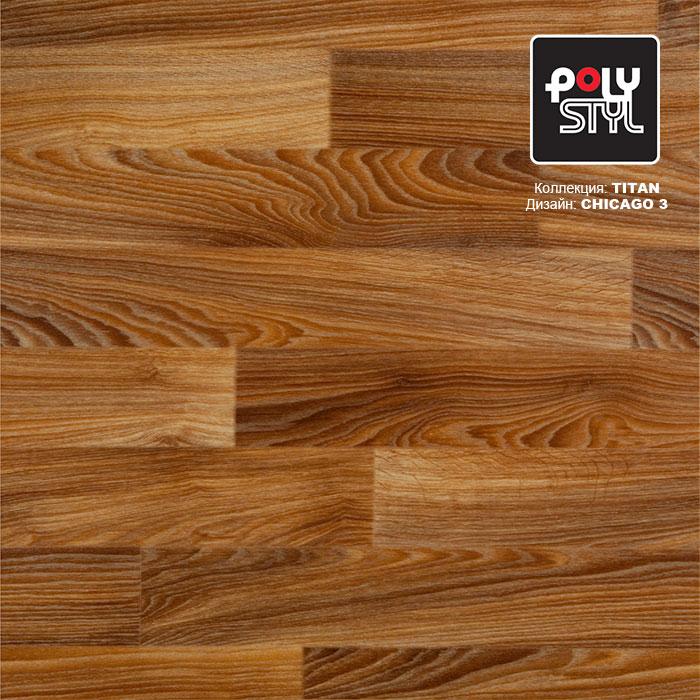 Линолеум полукоммерческий "Polystyl" Titan Chicago 3 (3,5м) — купить в Ульяновске
