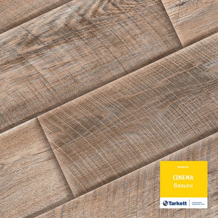 Ламинат "Tarkett" Cinema Вивьен (1292*194*8 мм) — купить в Ульяновске