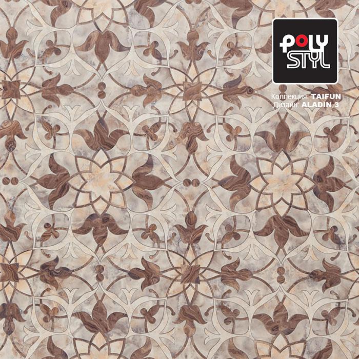 Линолеум бытовой "Polystyl" Taifun Aladin 3 (3м) — купить в Ульяновске