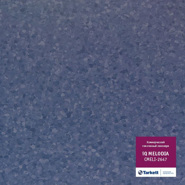 Линолеум коммерческий "Tarkett" iQ Melodia CMELI-2647 (2м) — купить в Ульяновске