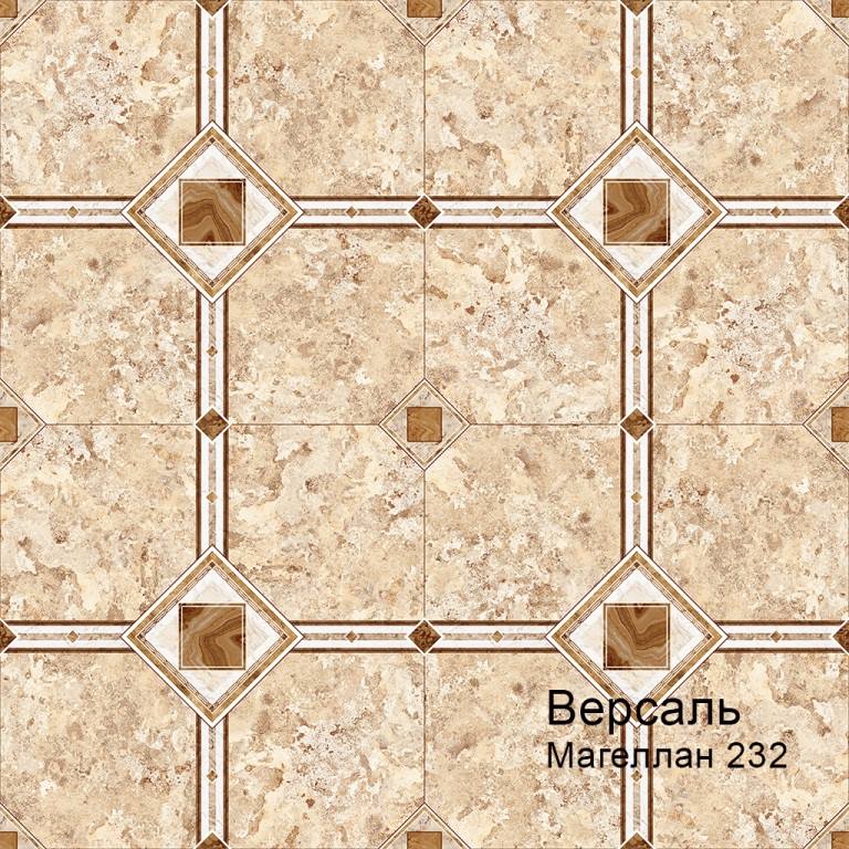 Линолеум бытовой "Комитекс" Версаль Magellan 232 (3м) — купить в Ульяновске