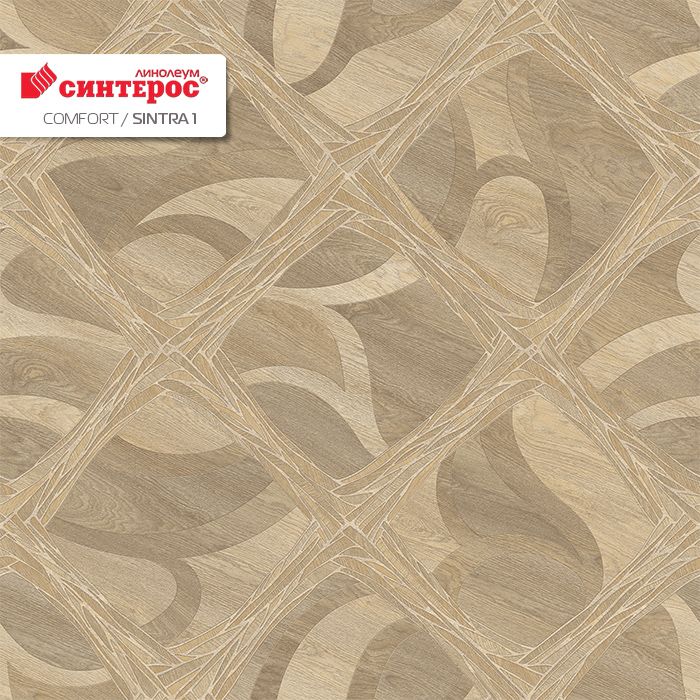 Линолеум бытовой "Синтерос" Комфорт Sintra 1 (3,5м) — купить в Ульяновске