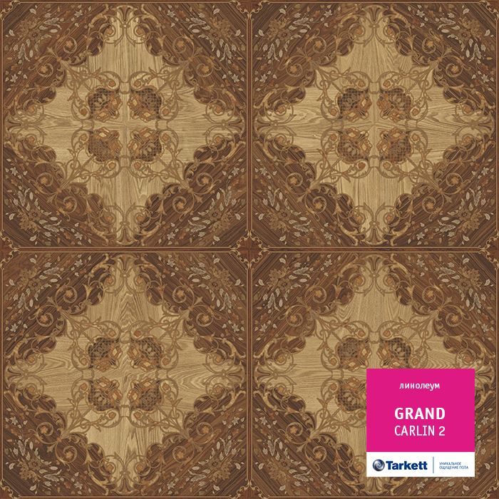 Линолеум бытовой "Tarkett" Grand Carlin 2 (3,5м) — купить в Ульяновске