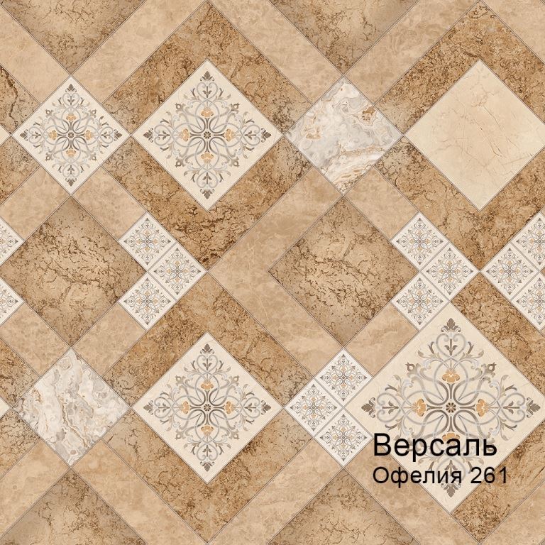 Линолеум бытовой "Комитекс" Версаль Офелия 261 (3,5м) — купить в Ульяновске