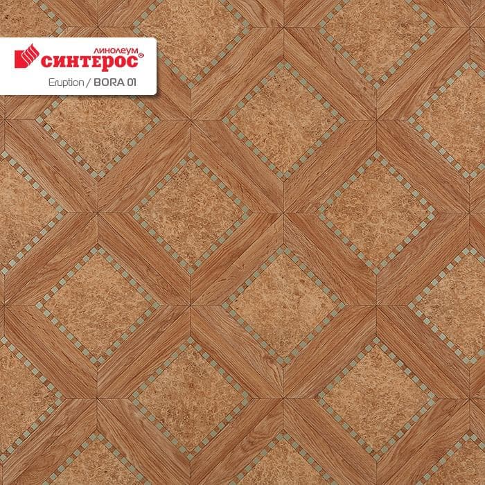 Линолеум бытовой "Синтерос" Eruption Bora 01 (2м) — купить в Ульяновске