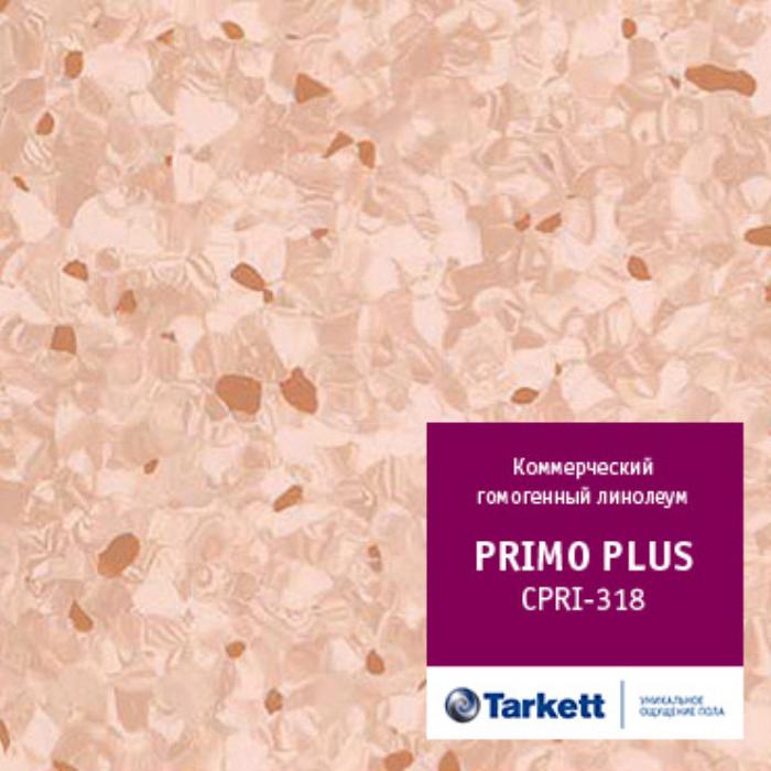 Линолеум коммерческий "Tarkett" Primo Plus CPRPI-318 (2м) — купить в Ульяновске