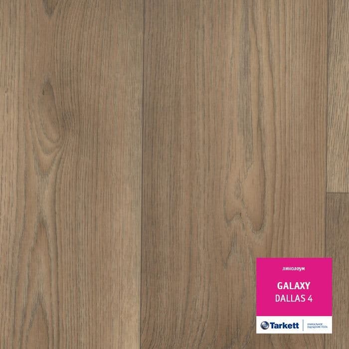 Линолеум полукоммерческий "Tarkett" Galaxy Dallas 4 (3,5м) — купить в Ульяновске