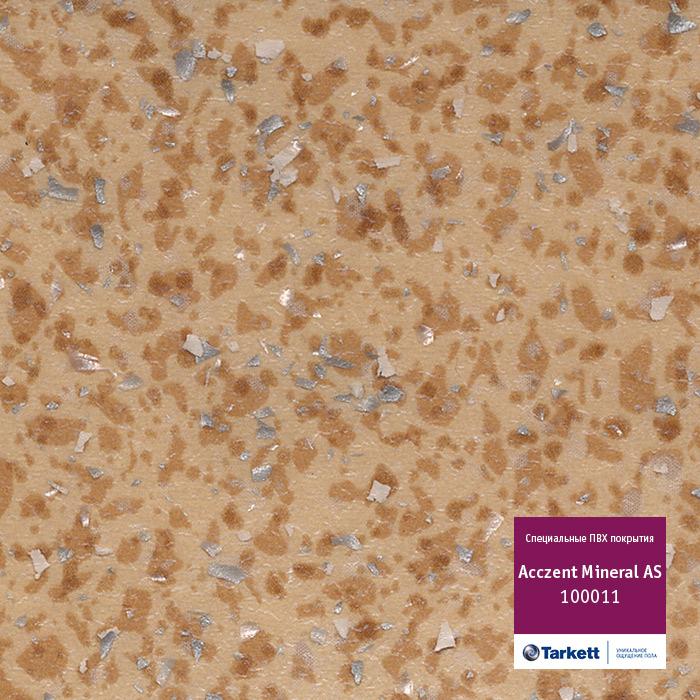 Линолеум антистатический "Tarkett" Acczent Mineral AS 100011 (4м) — купить в Ульяновске