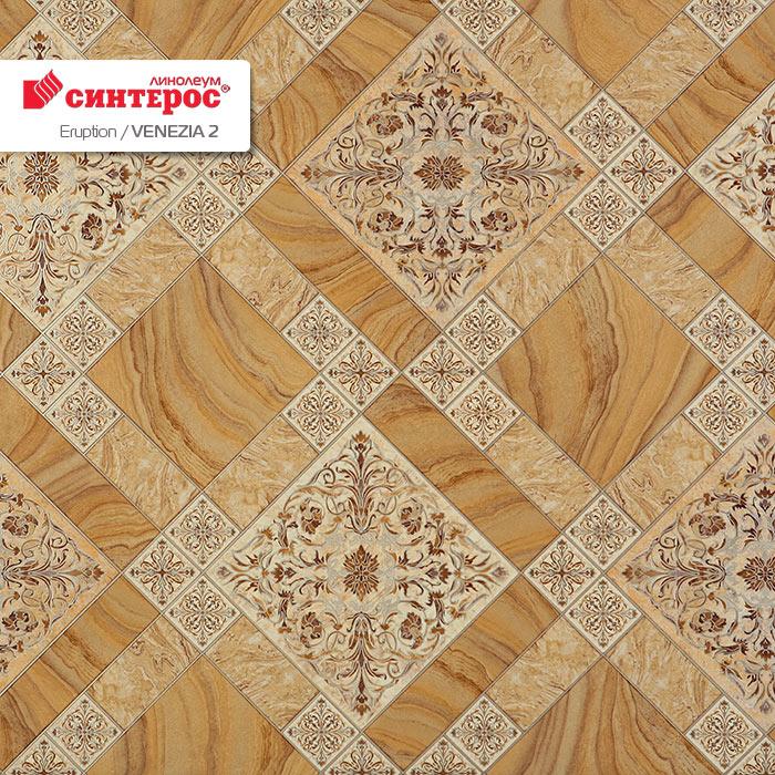 Линолеум бытовой "Синтерос" Eruption Venezia 2 (3,5м) — купить в Ульяновске