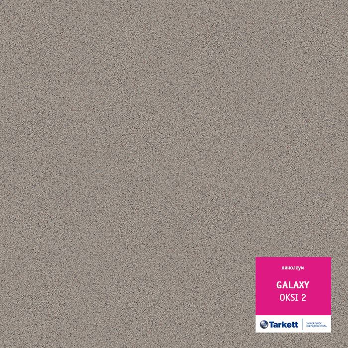 Линолеум полукоммерческий "Tarkett" Galaxy Oksi 2 (3м) — купить в Ульяновске