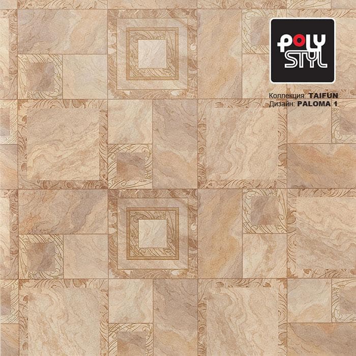 Линолеум бытовой "Polystyl" Taifun Paloma 1 (3,5м) — купить в Ульяновске