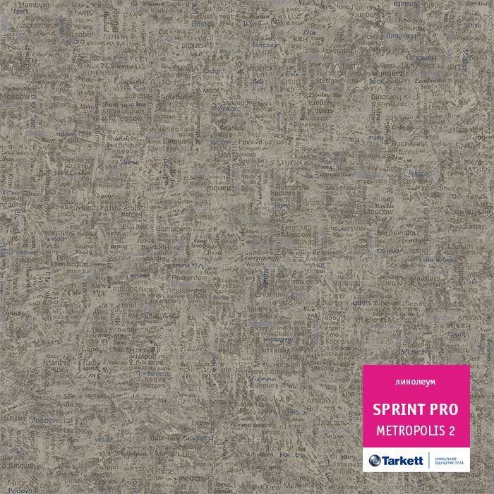 Линолеум полукоммерческий "Tarkett" Sprint Pro Metropolis 2 (2,5м) — купить в Ульяновске