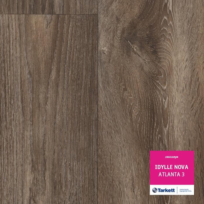 Линолеум полукоммерческий "Tarkett" Idylle Nova Atlanta 3 (3м) — купить в Ульяновске