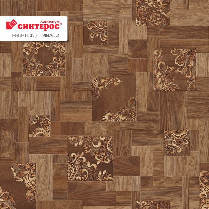 Линолеум бытовой "Синтерос" Eruption Tribal 2 (2м) — купить в Ульяновске