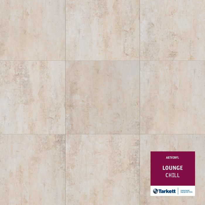 Виниловая плитка "Tarkett" Lounge Chill (457,2*457,2*3,0 мм) — купить в Ульяновске