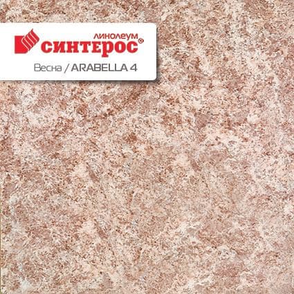 Линолеум бытовой "Синтерос" Весна Arabella 4 (2м) — купить в Ульяновске