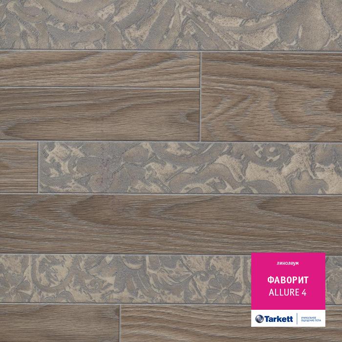 Линолеум бытовой "Tarkett" Фаворит Allure 4 (4м) — купить в Ульяновске
