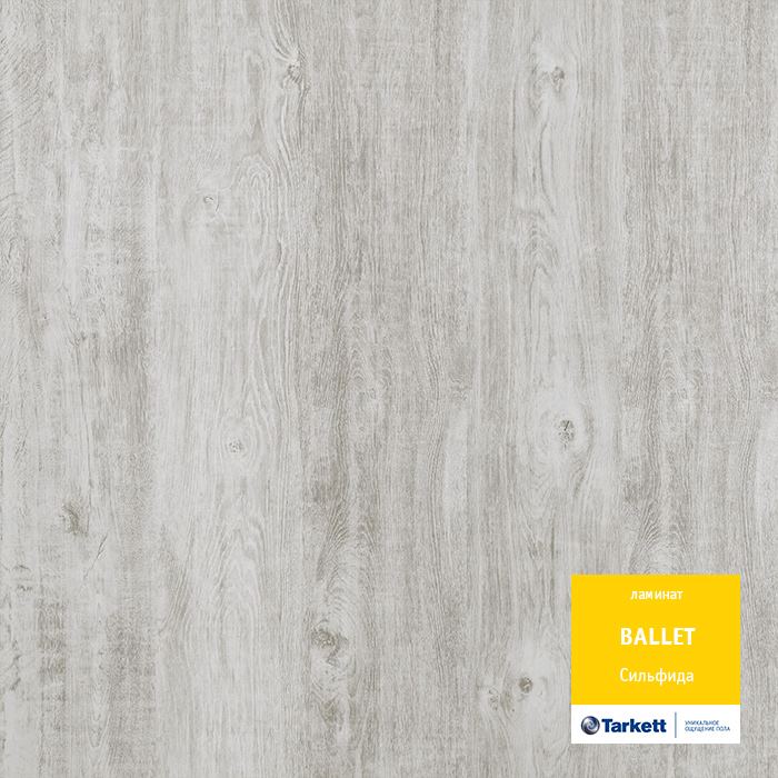 Ламинат "Tarkett" Ballet Сильфида (1292*194*8 мм) — купить в Ульяновске