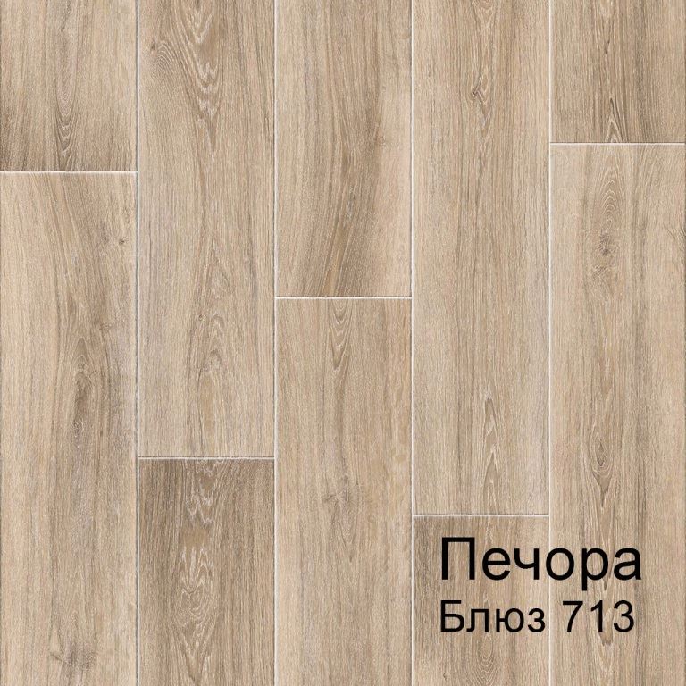 Линолеум бытовой "Комитекс" Печора Блюз 713 (3м) — купить в Ульяновске