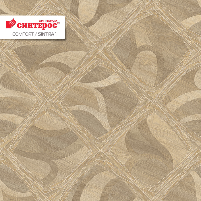 Линолеум бытовой "Синтерос" Комфорт Sintra 1 (4м) — купить в Ульяновске