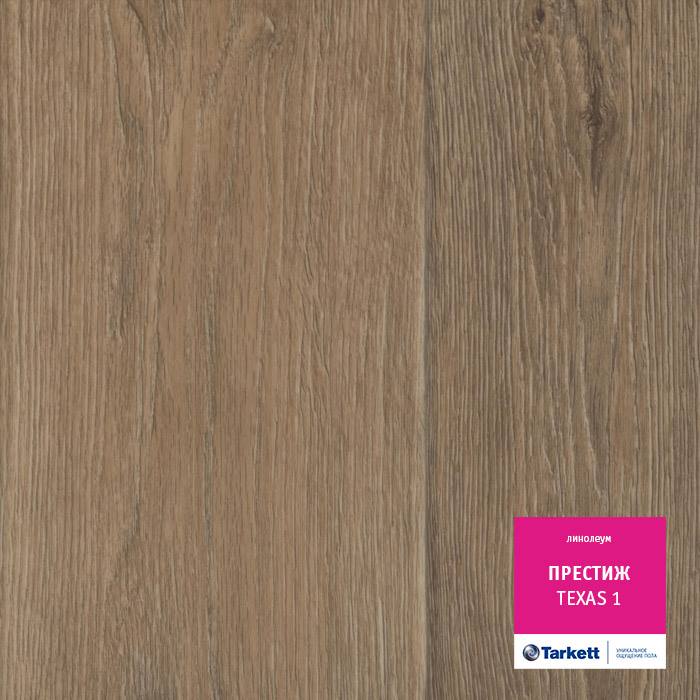 Линолеум бытовой "Tarkett" Престиж Texas 1 (2,5м) — купить в Ульяновске