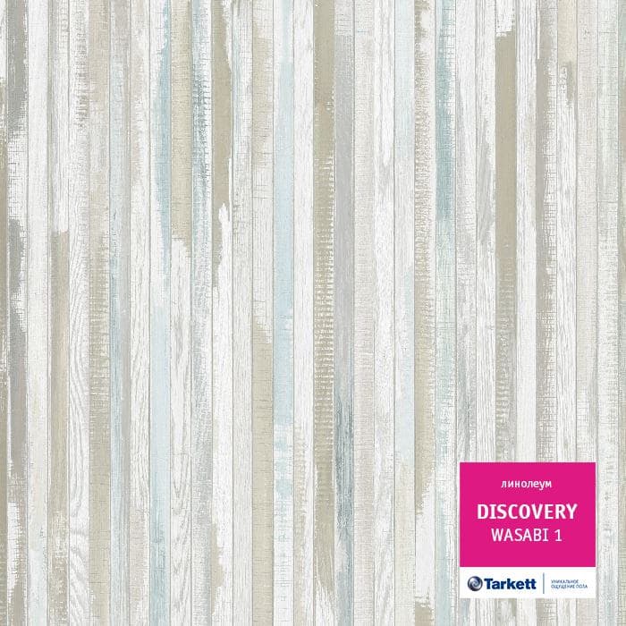 Линолеум бытовой "Tarkett" Discovery Wasabi 1 (3,5м) — купить в Ульяновске