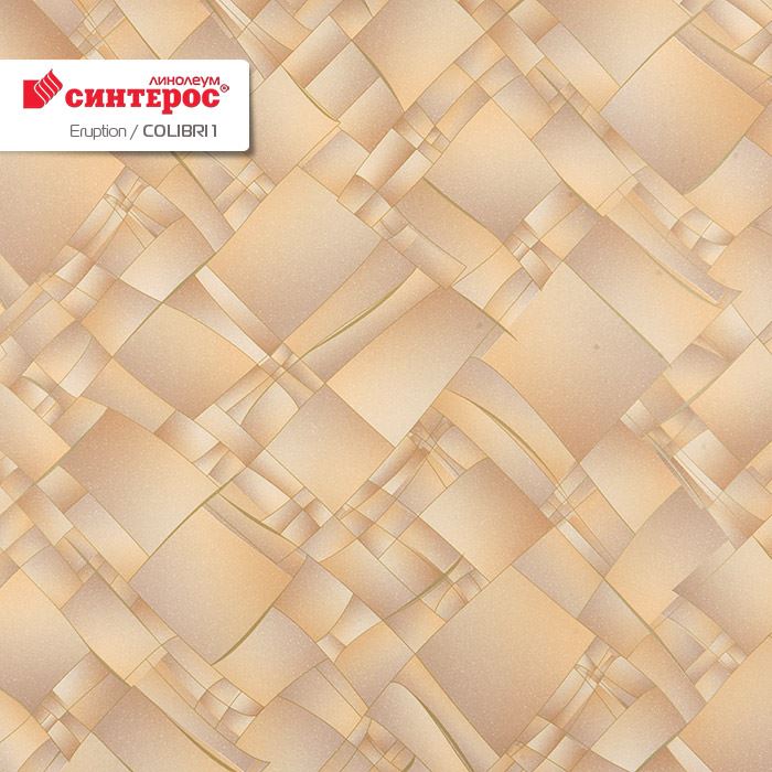 Линолеум бытовой "Синтерос" Eruption Colibri 1 (2м) — купить в Ульяновске