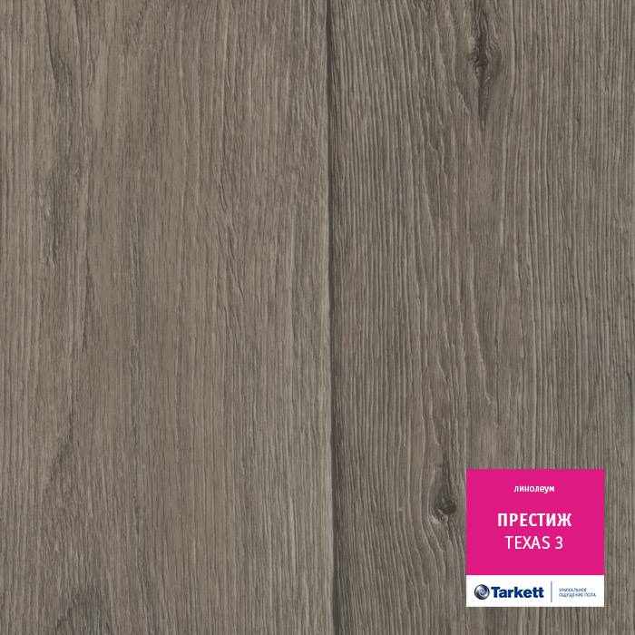 Линолеум бытовой "Tarkett" Престиж Texas 3 (3м) — купить в Ульяновске