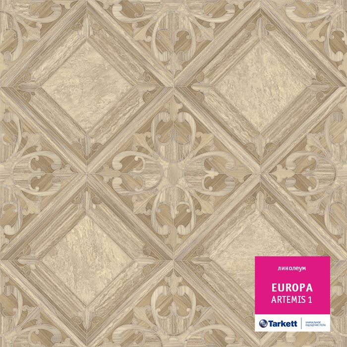 Линолеум бытовой "Tarkett" Европа Artemis 1 (3,5м) — купить в Ульяновске