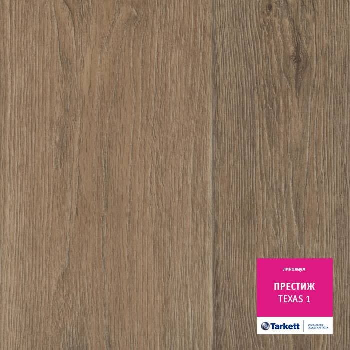 Линолеум бытовой "Tarkett" Престиж Texas 1 (3,5м) — купить в Ульяновске