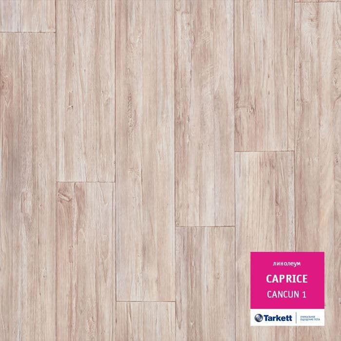 Линолеум бытовой "Tarkett" Caprice Cancun 1 (3м) — купить в Ульяновске