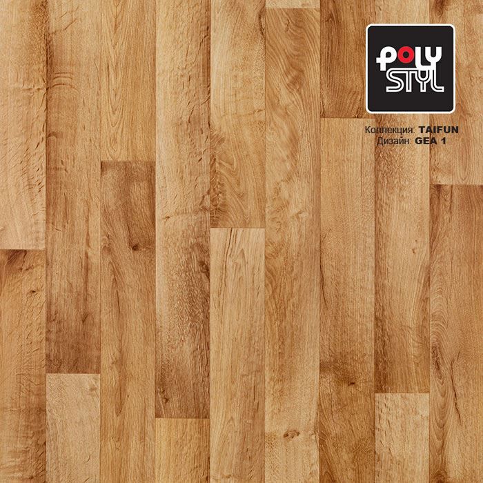 Линолеум бытовой "Polystyl" Taifun Gea 1 (3,5м) — купить в Ульяновске