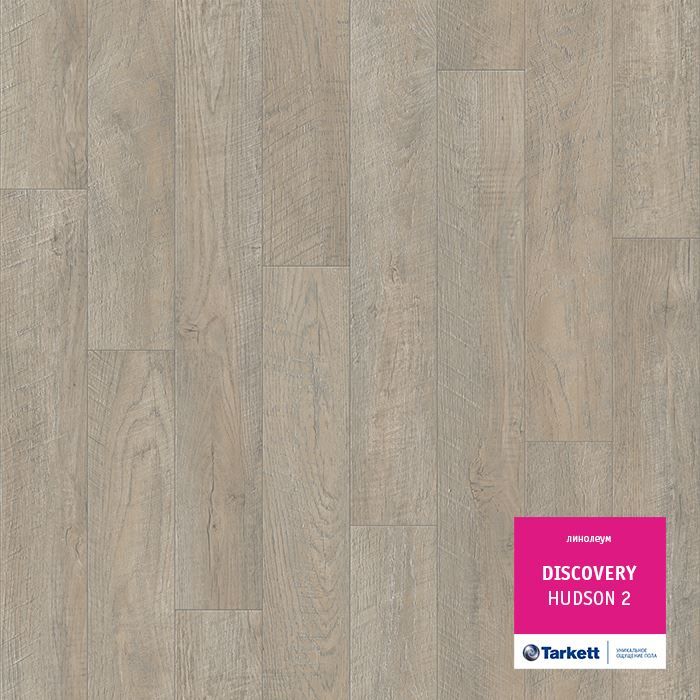 Линолеум бытовой "Tarkett" Discovery Hudson 2 (3,5м) — купить в Ульяновске