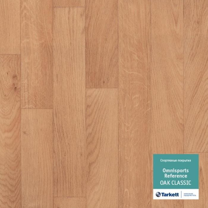 Спортивный линолеум "Tarkett" Omnisports R65 Oakclassic (2 м) — купить в Ульяновске